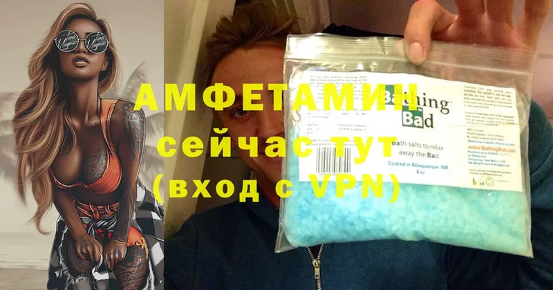 магазин  наркотиков  Алупка  Amphetamine Premium 