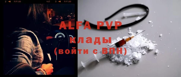 альфа пвп VHQ Верея