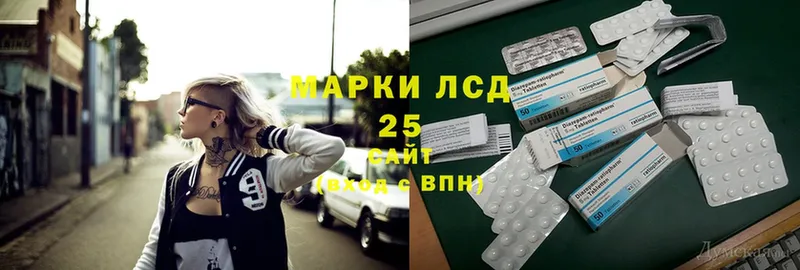 Лсд 25 экстази ecstasy  Алупка 