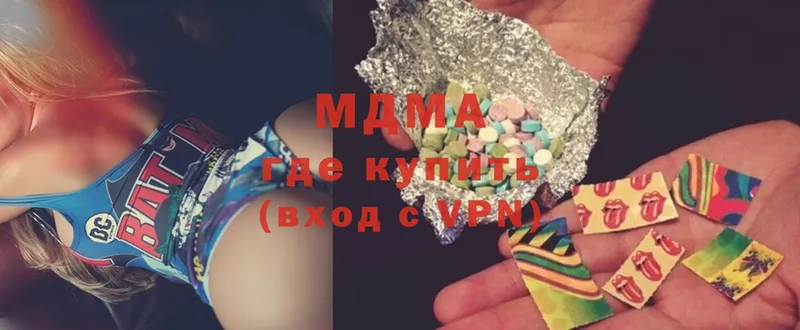 мориарти состав  Алупка  MDMA Molly 