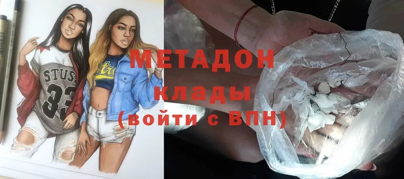 где купить наркотик  Алупка  Метадон кристалл 